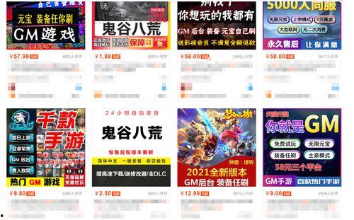 娱乐吃瓜酱靠什么赚钱