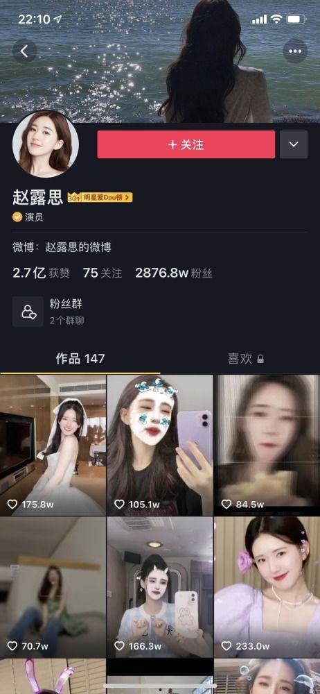 娱乐吃瓜酱be文学